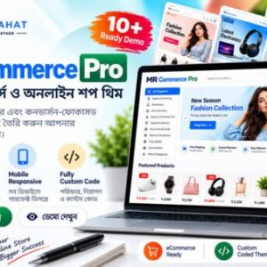 MR Commerce Pro