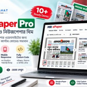 MR ePaper Pro