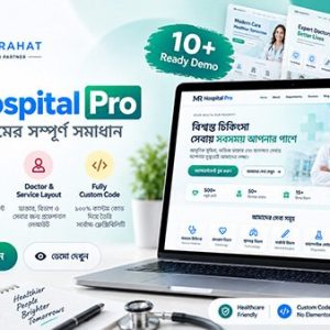 MR Hospital Pro