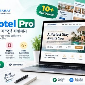 MR Hotel Pro