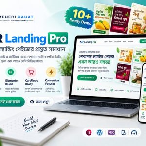 MR Landing Pro