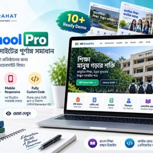 MR School Pro