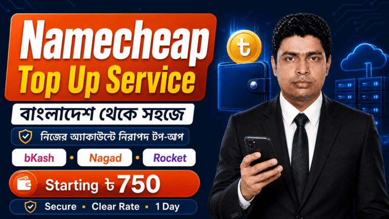Namecheap Top Up via bKash (Bangladesh)